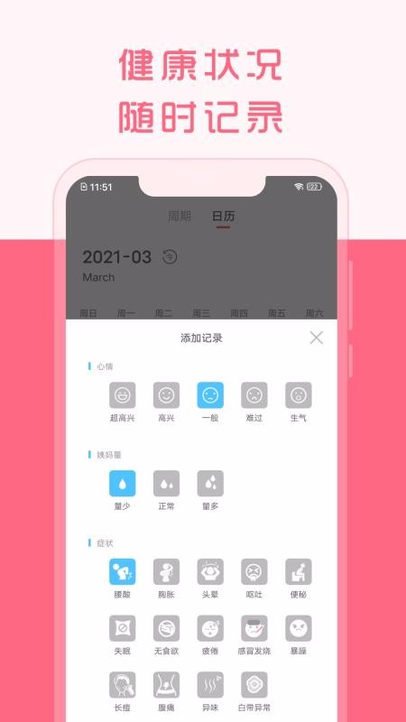 app- v1.8.30 ֻ