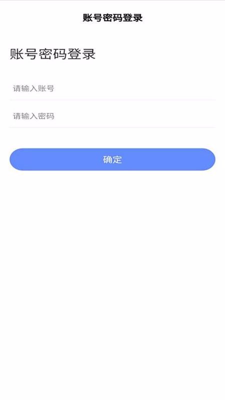 ռĵ϶app-ռĵ϶ v1.0.6 ֻ