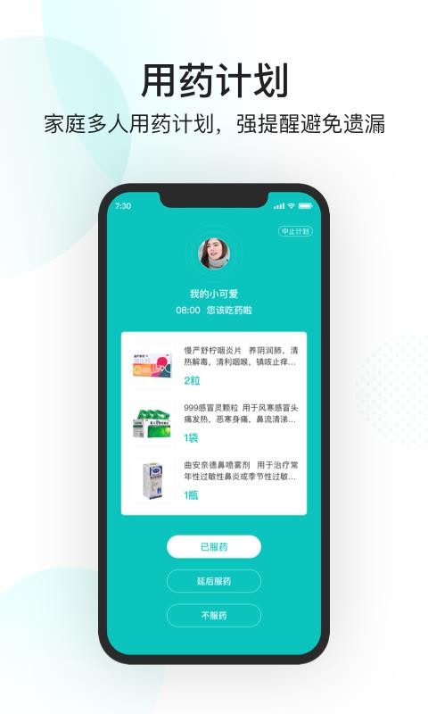 ʿapp-ʿ v3.1.0 ׿