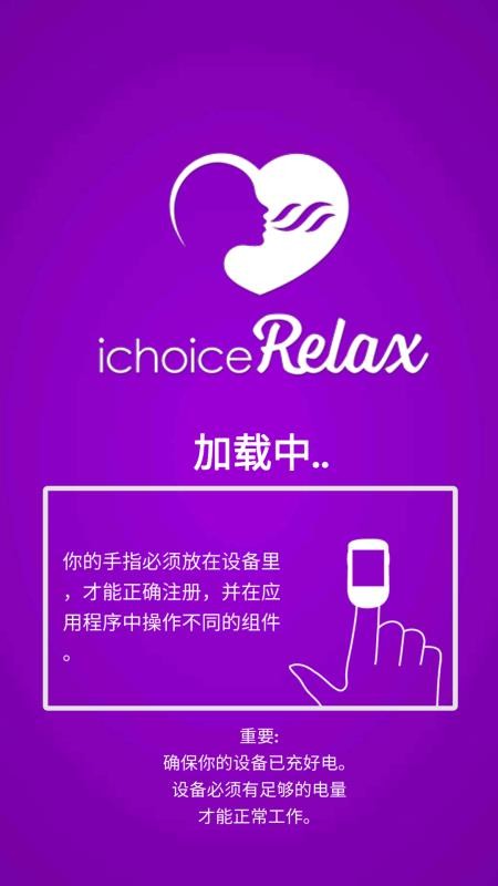 ichoiceRelaxapp-ichoiceRelax v6.1.5 ֻ