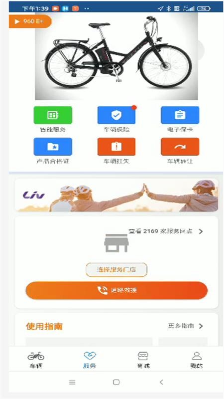 ݰص綯app-ݰص綯 v2.0.0 ׿