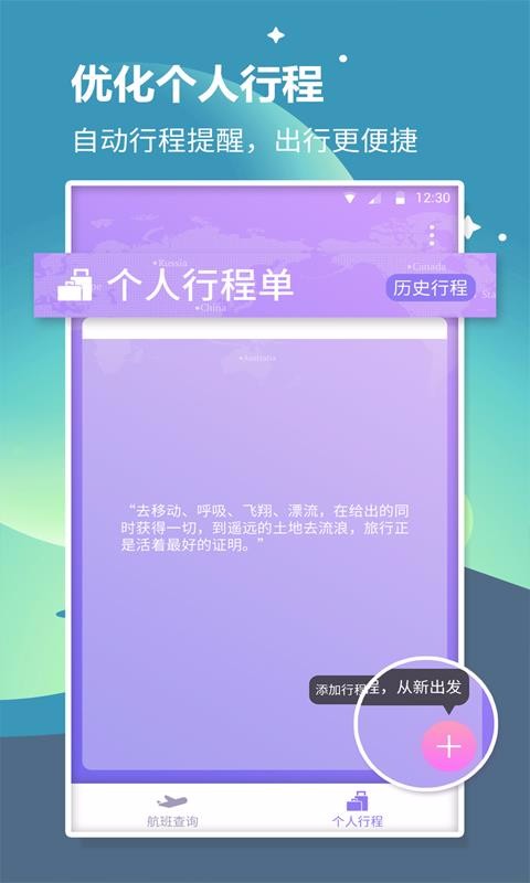 Ϣѯapp-Ϣѯ v1.1.0 ׿