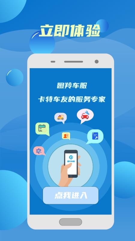 糵app-糵 v2.0.1 ֻ