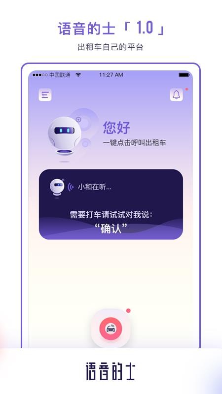 ʿapp-ʿ v1.0.0 ׿