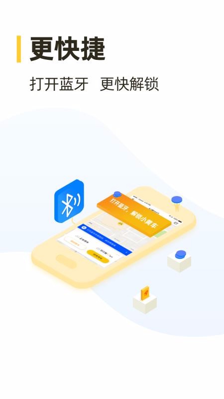 ɹapp-ɹ v4.32.0 ׿