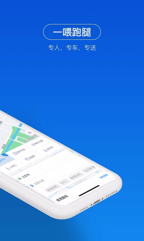 һι˳糵app-һι˳糵 v6.6.5 ֻ