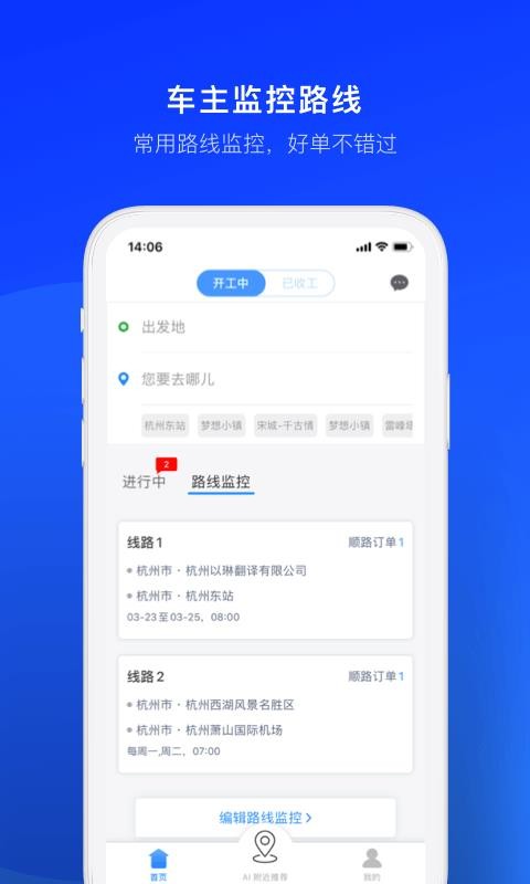 ˳糵˾app-˳糵˾ v6.6.3 ׿