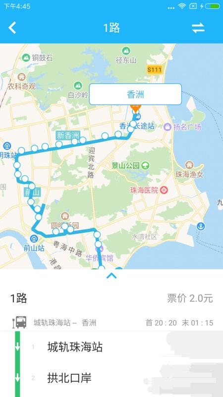 麣ͨapp-麣ͨ v4.33 ֻ