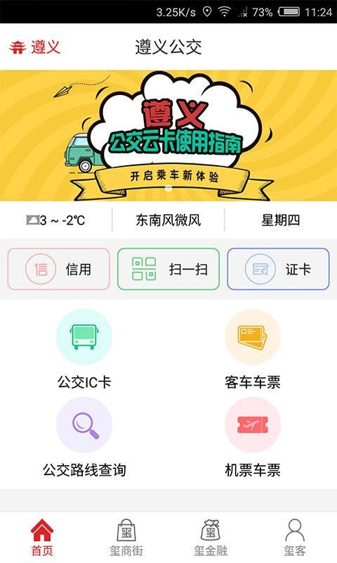 幫app-幫 v1.9.3 ֻ