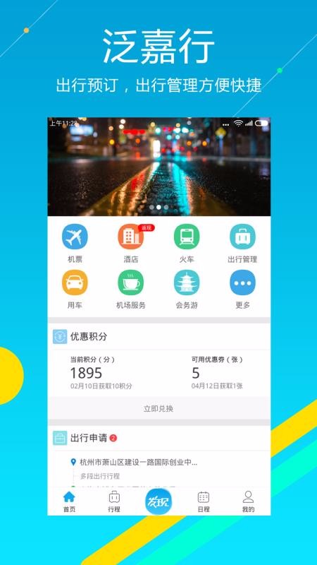 app- v8.3.9 ֻ