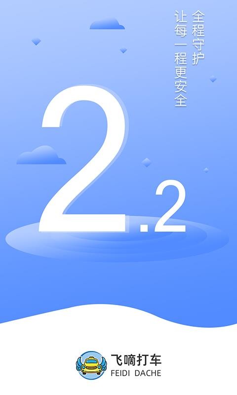 ˾Լapp-˾Լ v2.3.1 ׿