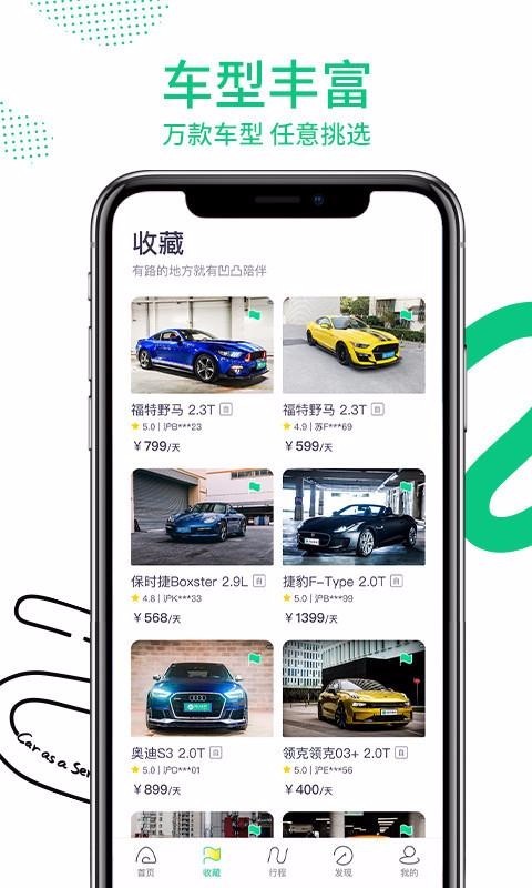 ͹⳵app-͹⳵ v6.2.5 ׿