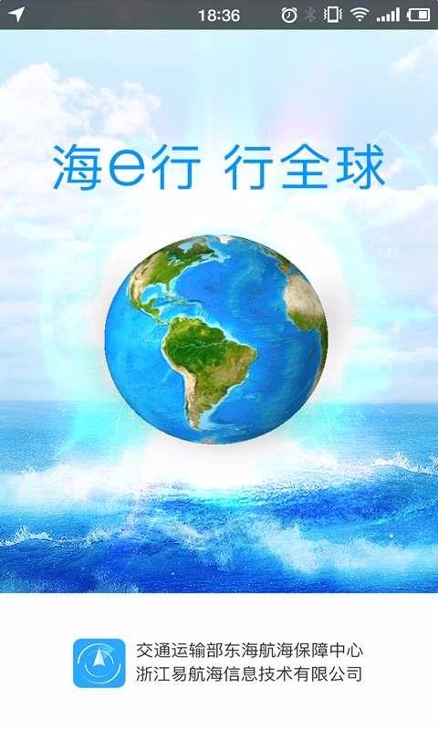 eǻ۰app-eǻ۰ v1.0.10 ֻ