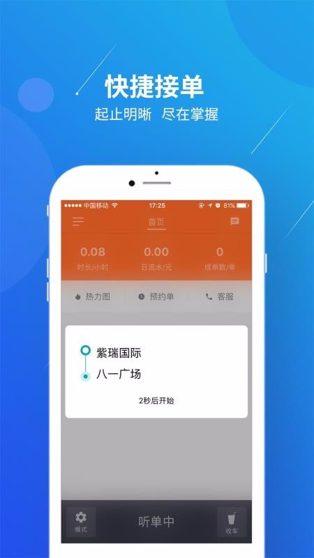 Ҹר˾app-Ҹר˾ v1.3.0 ׿