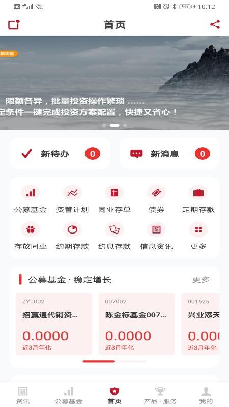 Ӯͨapp-Ӯͨ v3.10.2 ֻ