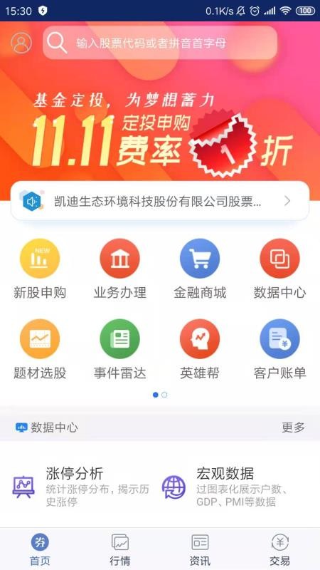 eƻapp-eƻ v3.11 ׿