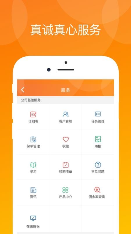 汣app-汣 v1.2.0 ׿