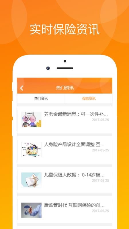 汣app-汣 v1.2.0 ׿