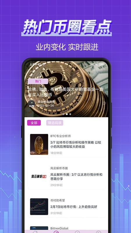 btcʤapp-btcʤ v1.0 ׿