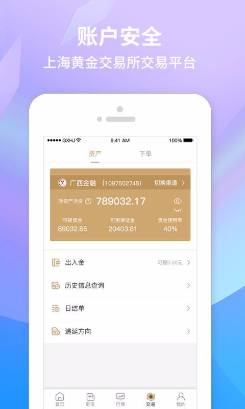 콢app-콢 v2.1.0 ׿