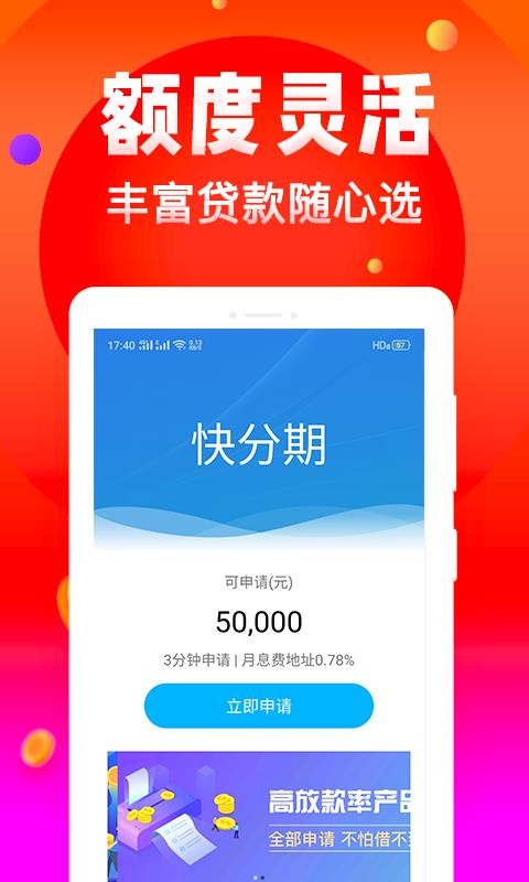 3600app-3600 v1.0.0 ֻ