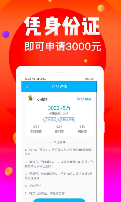 3600app-3600 v1.0.0 ֻ