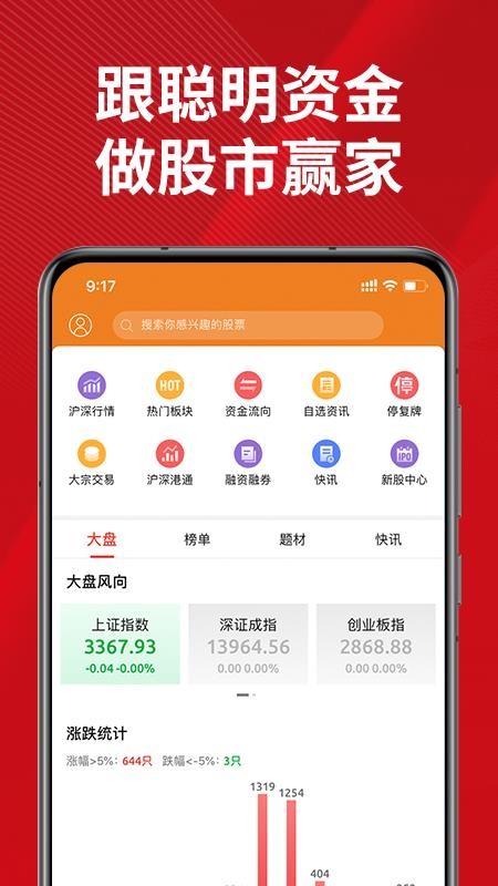 Ʊapp-Ʊ v1.0.1 ׿