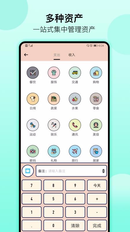 app- v1.68 ׿