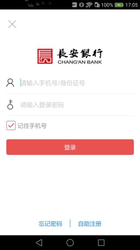 bankapp-bank v3.2.2 ׿