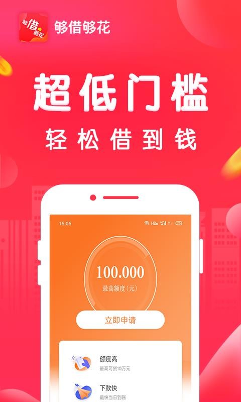 蹻app-蹻 v1.0.1 ׿