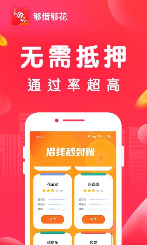 蹻app-蹻 v1.0.1 ׿