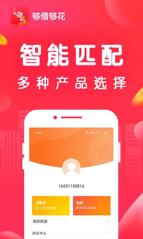 蹻app-蹻 v1.0.1 ׿