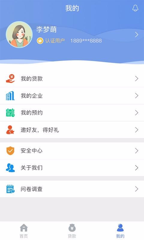 лݶapp-лݶ v2.2.0 ֻ