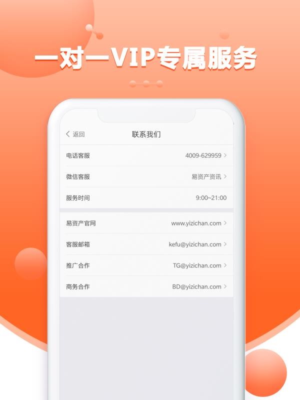 ʲapp-ʲ v2.5.0 ׿