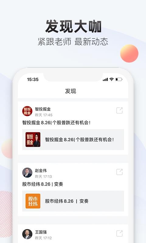 Ӯʦapp-Ӯʦ v1.6.0 ֻ