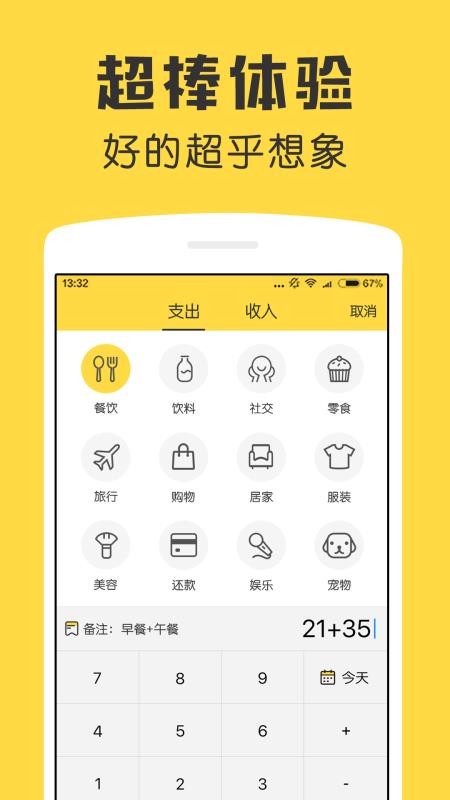 app- v3.27.2 ֻ