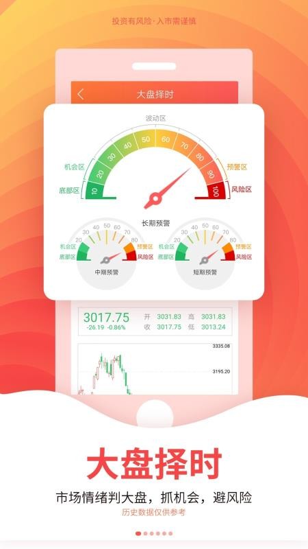 廨ţƱapp-廨ţƱ v1.2.0.2 ֻ