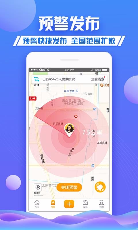 ػapp-ػ v2.2.2 ֻ