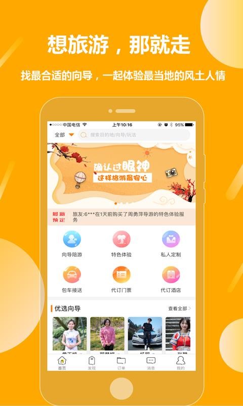 Ǿapp-Ǿ v1.5.5 ֻ