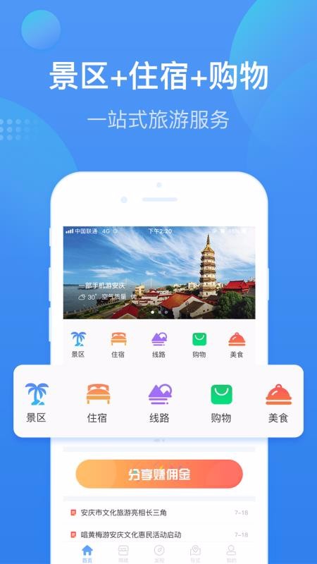 app- v1.2.0 ֻ