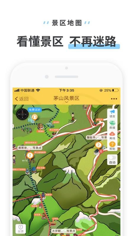 éɽ羰app-éɽ羰 v3.3.4 ׿