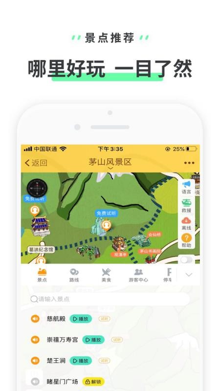 éɽ羰app-éɽ羰 v3.3.4 ׿