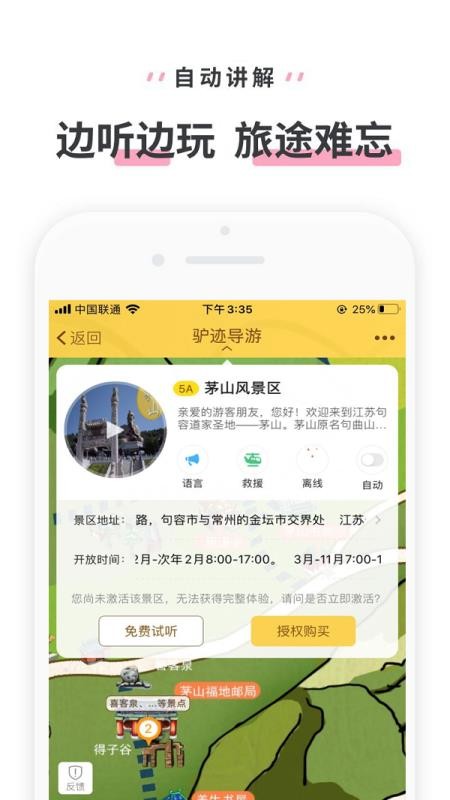 éɽ羰app-éɽ羰 v3.3.4 ׿