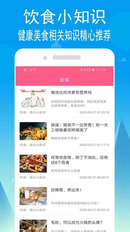 app- v1.2.0 ׿