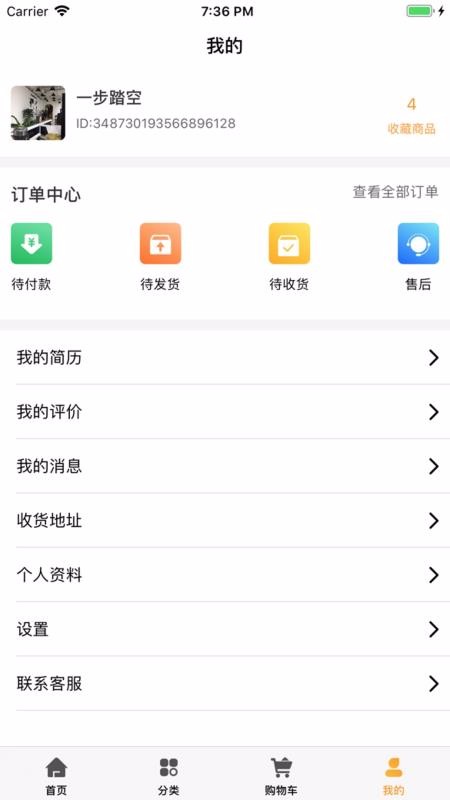 決app-決 v1.0.17 ֻ