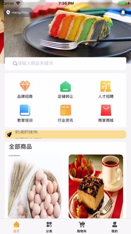 決app-決 v1.0.17 ֻ