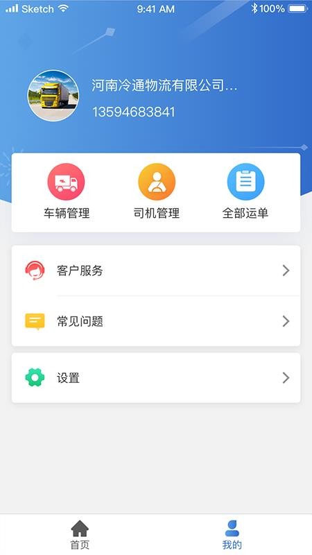 app- v1.0.0 ׿