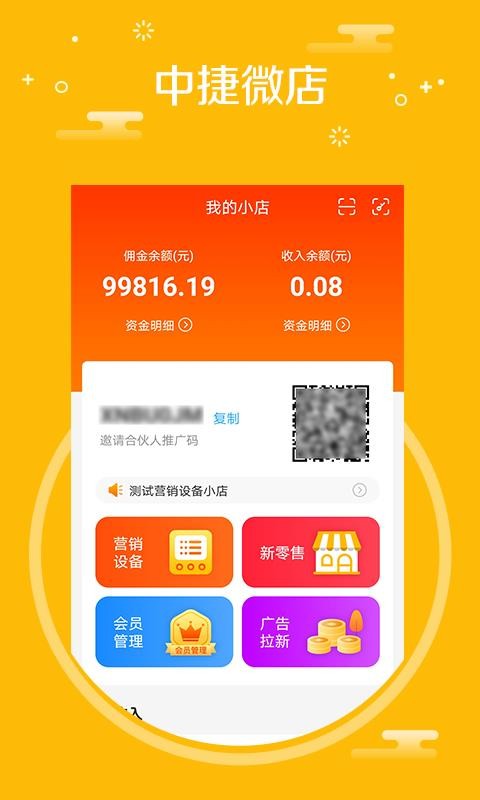 нŵapp-нŵ v2.5.1 ׿