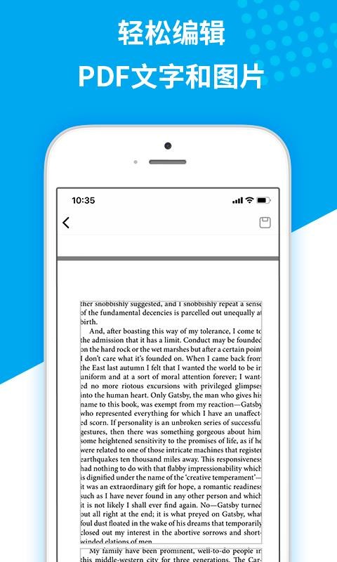 PDF༭app-PDF༭ v1.1.6 ֻ