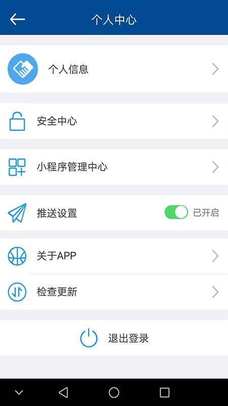 ôһOAapp-ôһOA v0.3.5 ֻ